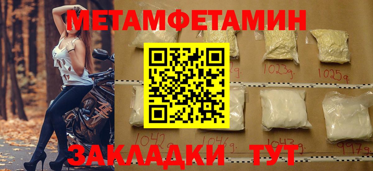 Сосновоборск  АМФЕТАМИН  Вход с VPN  АМФ  Amphetamine Розовый 
