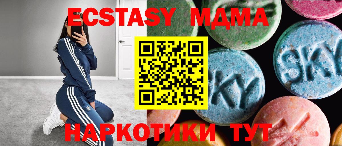 Сосновоборск  ЭКСТАЗИ Philipp Plein  Экстази  ЭКСТАЗИ Cube  Вход с VPN 