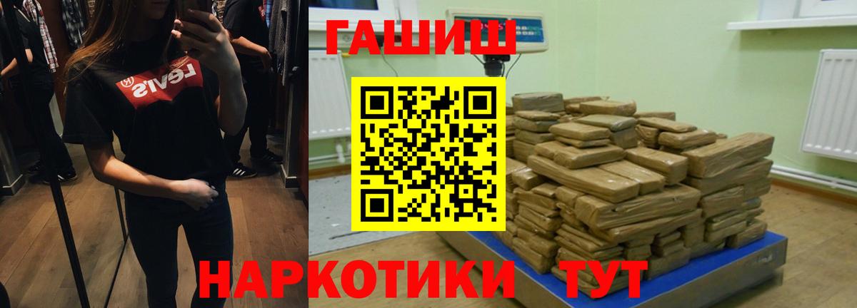 ГАШ Изолятор Сосновоборск