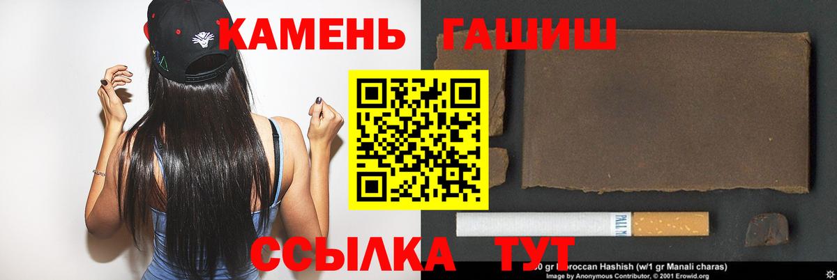 Гашиш  ГАШИШ VHQ  ГАШ Ice-O-Lator  как найти закладки  Сосновоборск  Вход с VPN 