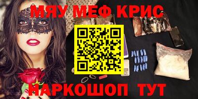 гидра Пушкино