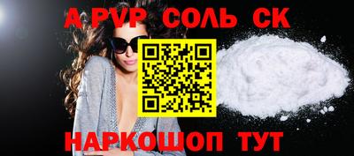 спиды Пугачёв