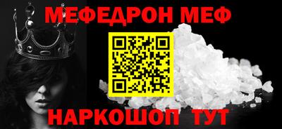 тгк Пыть-Ях