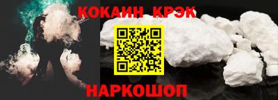 гидра Пушкино