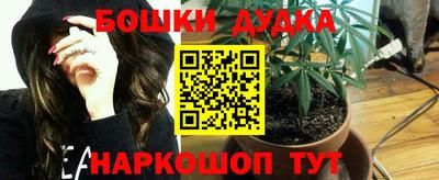 гидра Пушкино