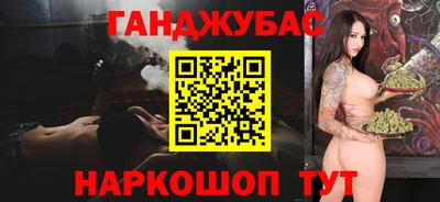 гидра Пушкино