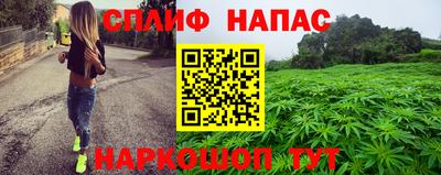 гидра Пушкино