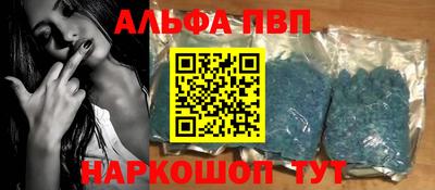 спиды Пугачёв