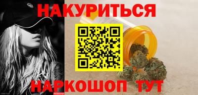 гидра Пушкино