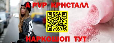 тгк Пыть-Ях