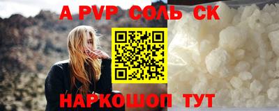 спиды Пугачёв