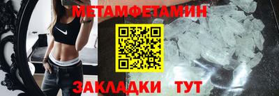 гидра Пушкино
