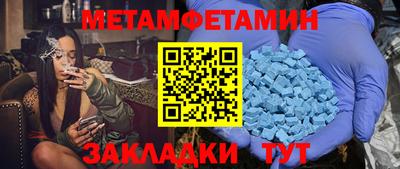 тгк Пыть-Ях