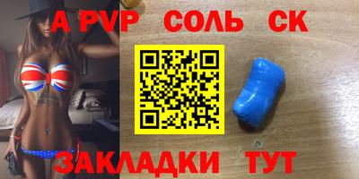 гидра Пушкино