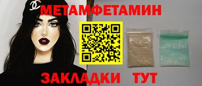 спиды Пугачёв
