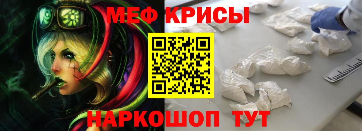Мефедрон  Меф 4 MMC  Вход с VPN  Сосновоборск  Мефедрон 