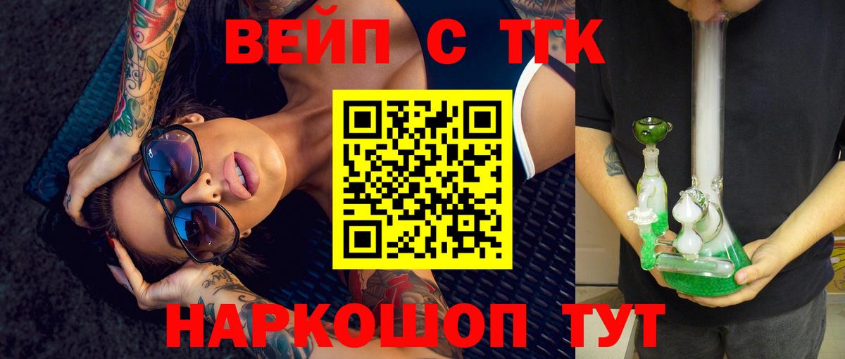 Дистиллят ТГК концентрат Сосновоборск