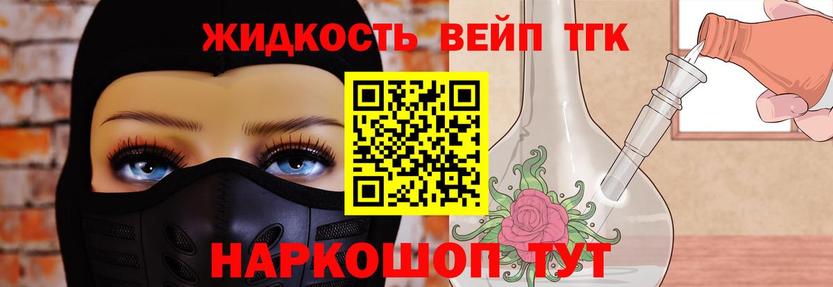 ТГК Wax  как найти закладки  Сосновоборск  ТГК гашишное масло  Вход с VPN 