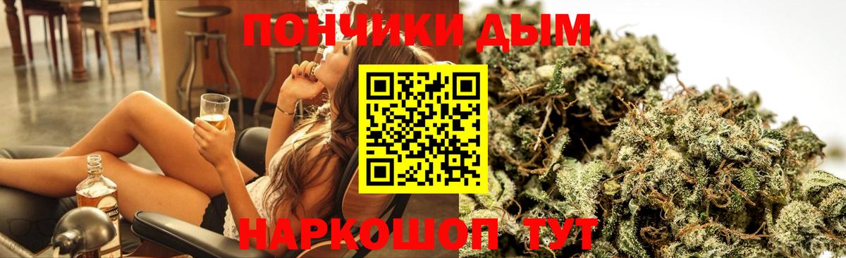 Конопля AK-47 Сосновоборск
