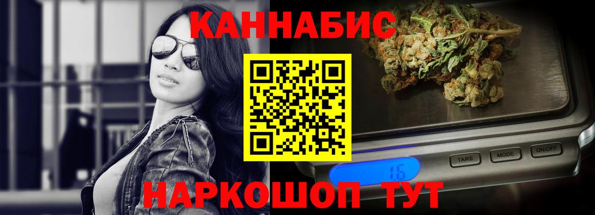 Бошки марихуана план  Каннабис план  Бошки Шишки сатива  Сосновоборск  Каннабис LSD WEED  Вход с VPN 